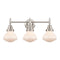 Caden Bath Vanity Light shown in the Satin Nickel finish with a Matte White shade